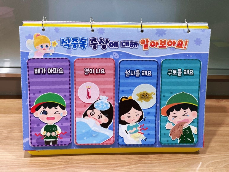 (주)동화식품 이미지