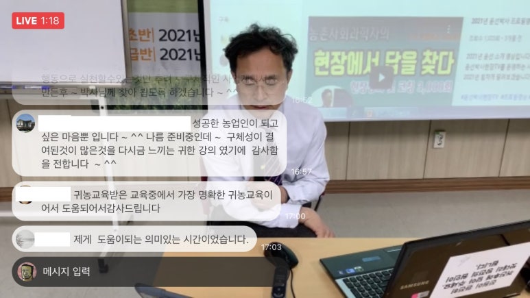 윤선정보기술 이미지