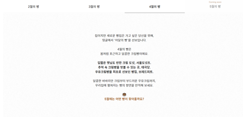 와플마켓 이미지