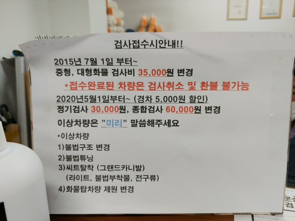 마스터공업사 이미지