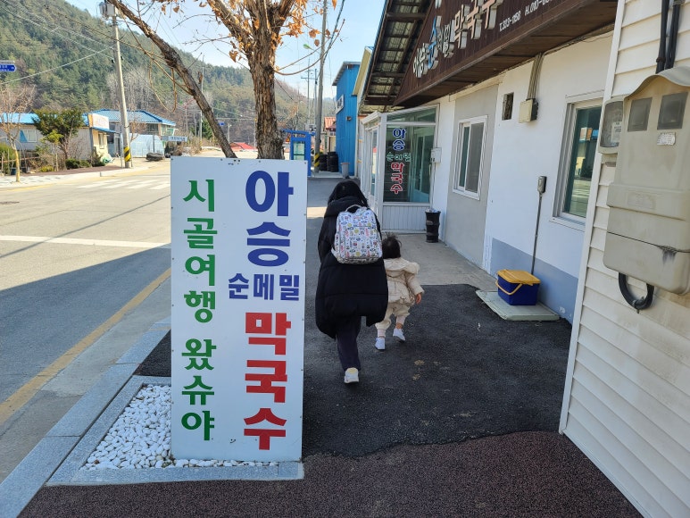 순정육점 이미지