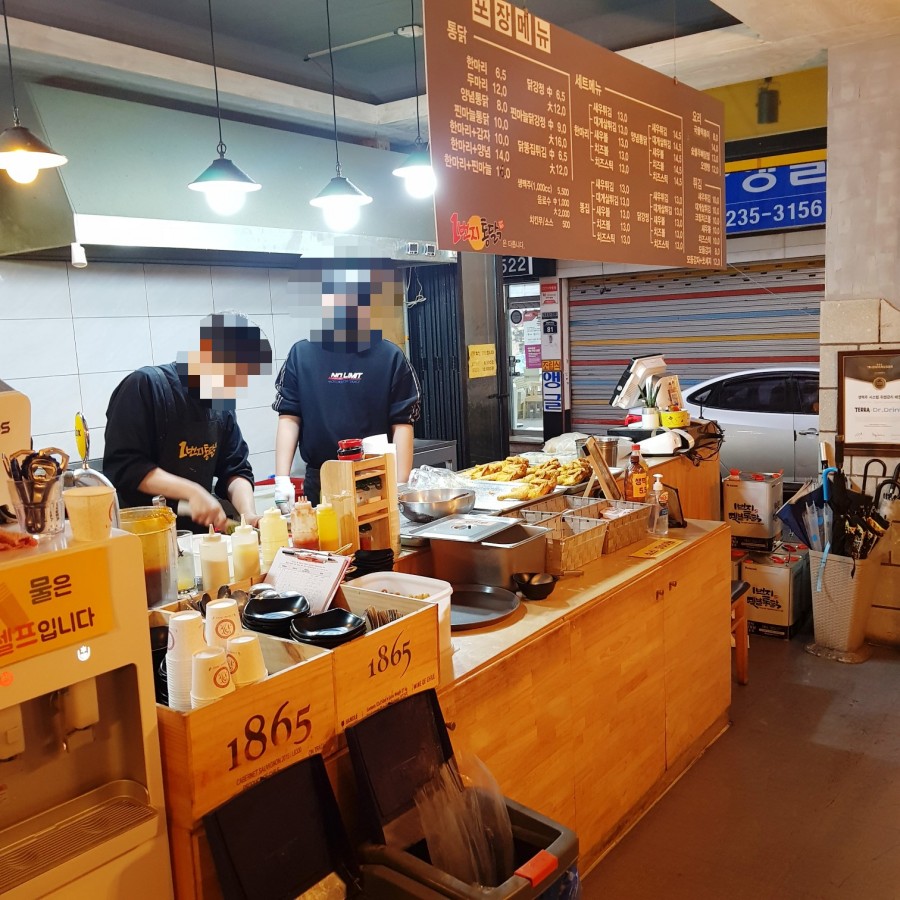 일번지옛날통닭 이미지