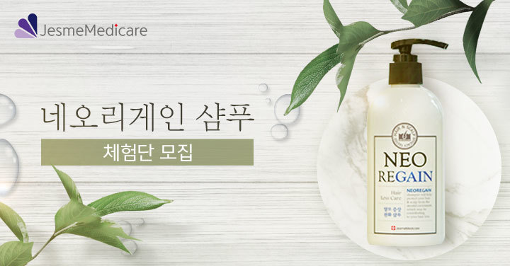오리케어 이미지