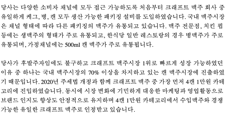 성산리테일 이미지