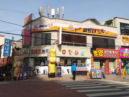 휴대폰놀이터 이미지