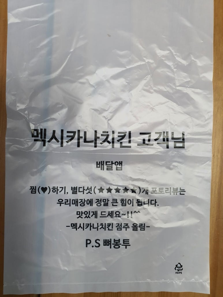 맥시카나치킨신기점 이미지
