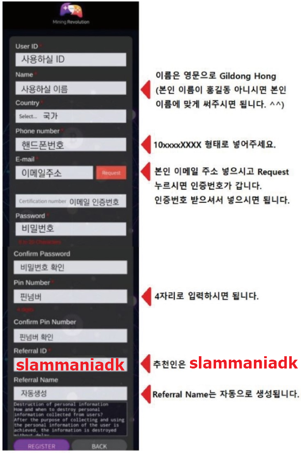 마이닝(mining) 이미지