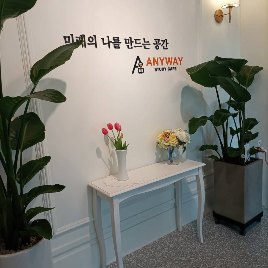 애니웨이스터디카페 이미지