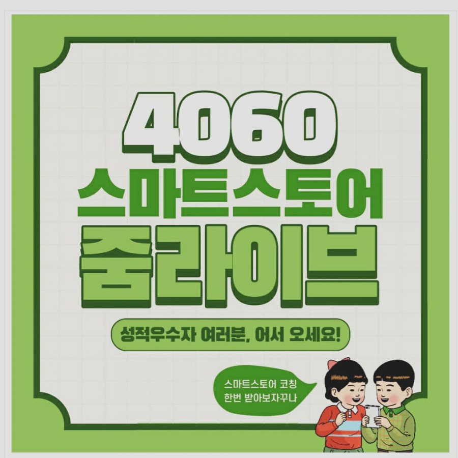 류-컨설팅 이미지
