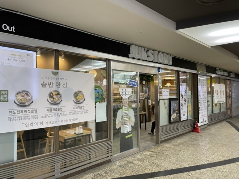 (주)시티존 이미지