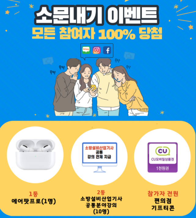 에듀티치 이미지