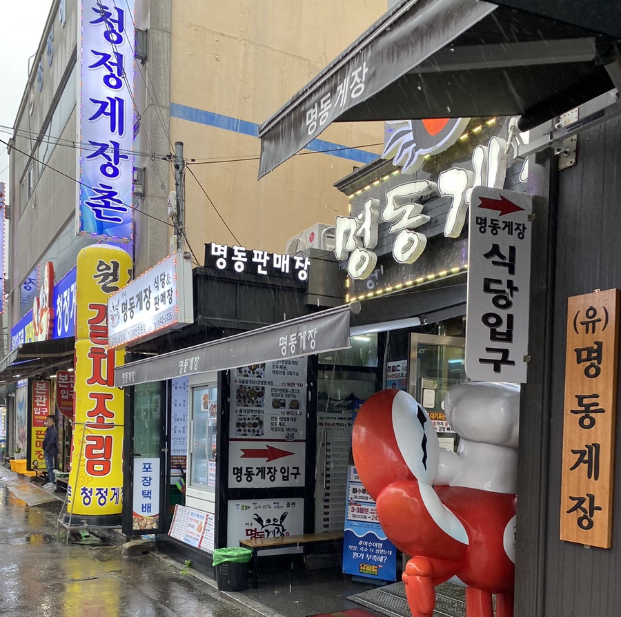 명동조은호텔 이미지