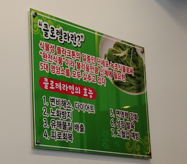 타이짬뽕창원점 이미지