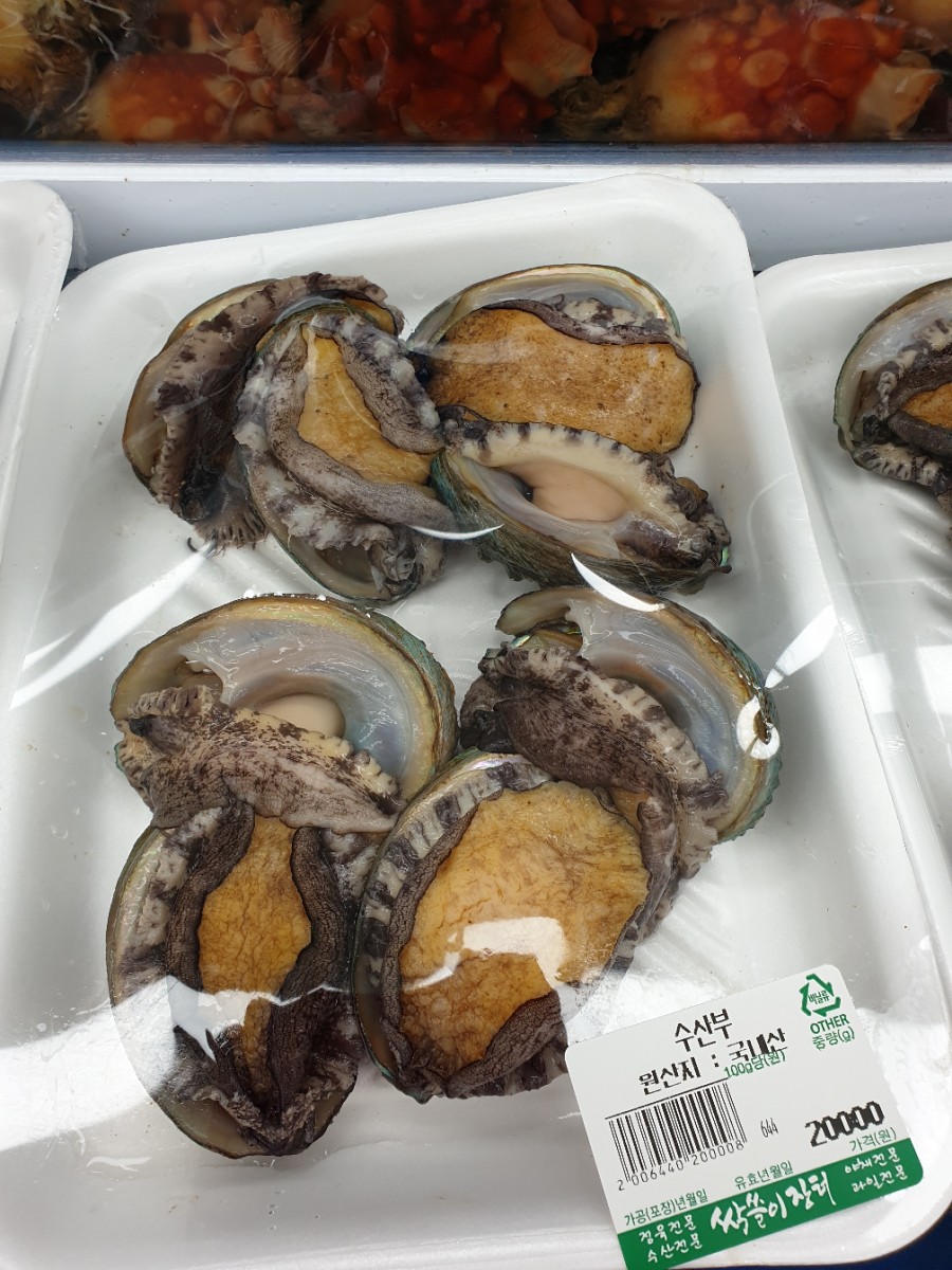 싹쓸이 장터 이미지