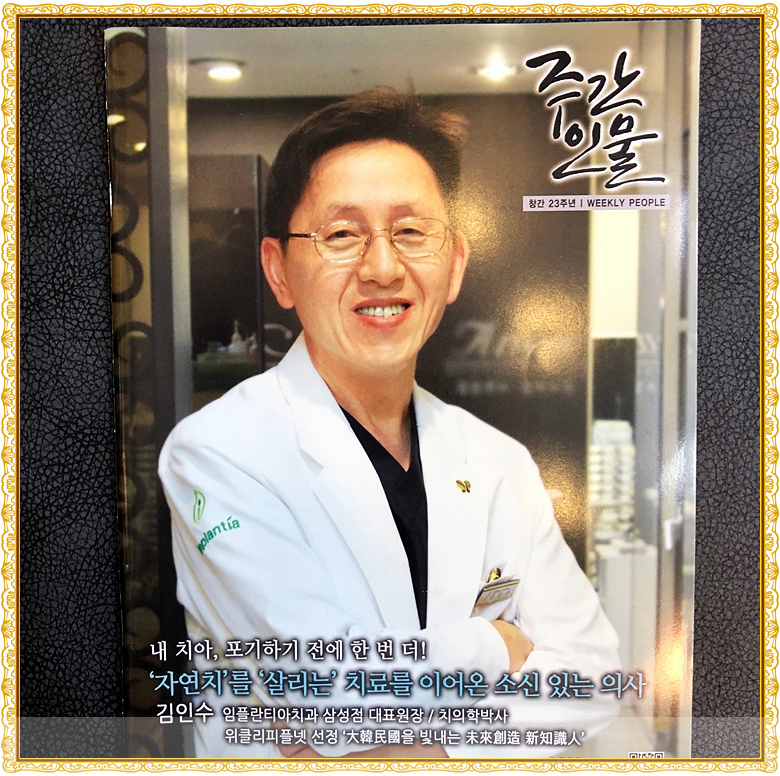 임치과의원 이미지
