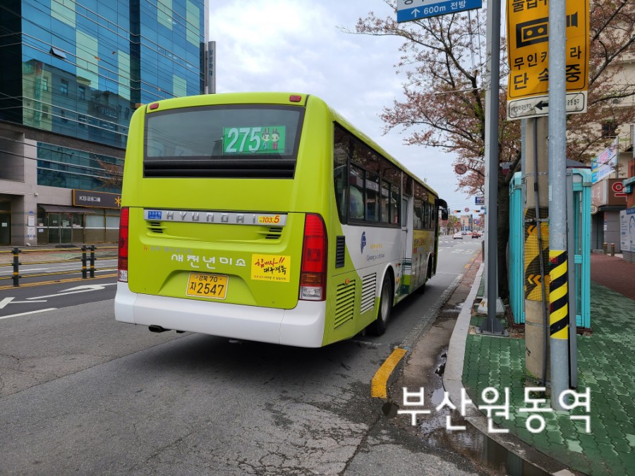 용강고속주유소 이미지