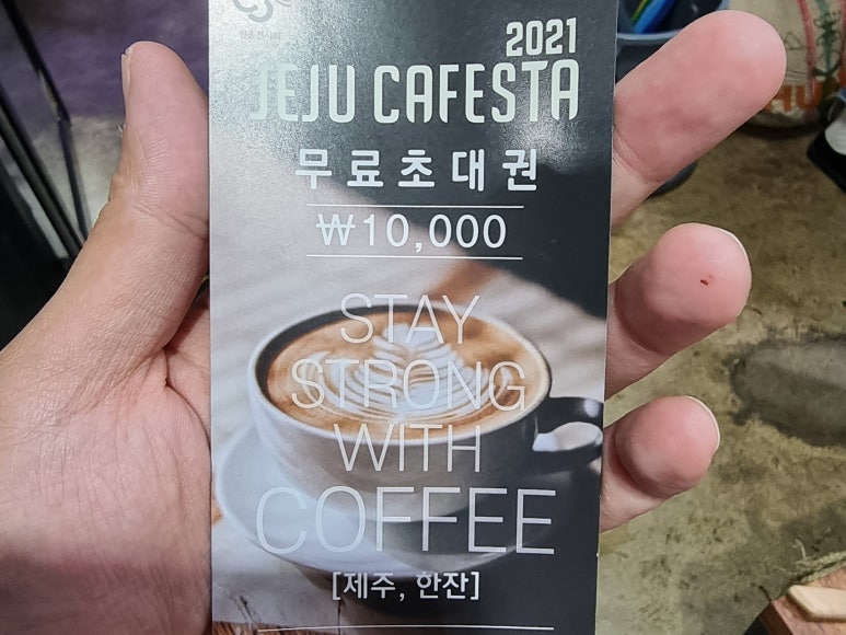제주제이스타 이미지