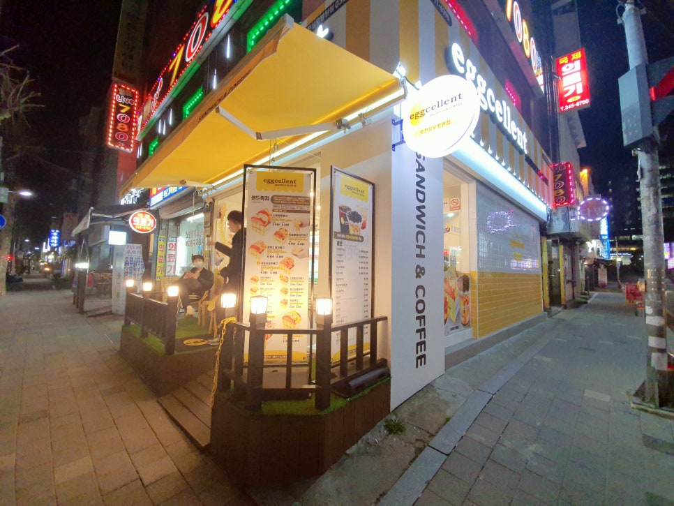 에그셀런트부천성모 이미지