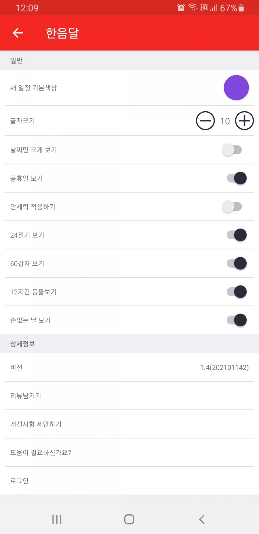 한음프리미엄 이미지