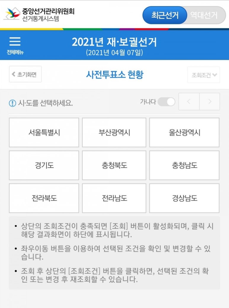 오작교노래방 이미지