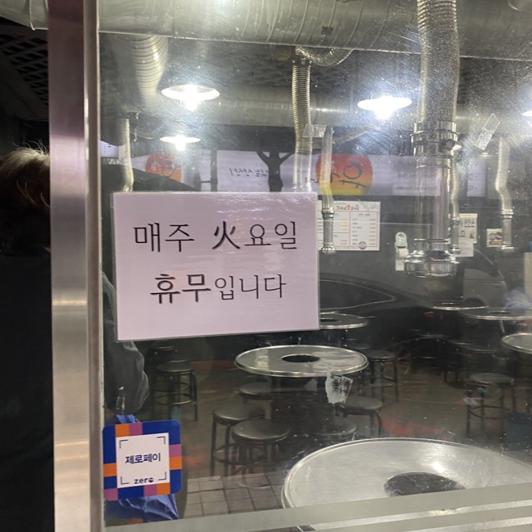 김가네소갈비살 이미지