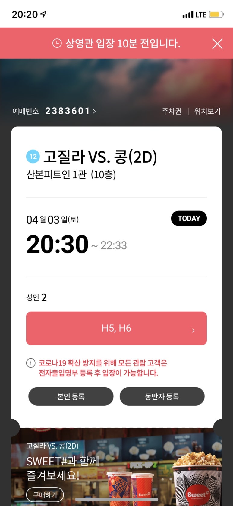 콩·붕 이미지
