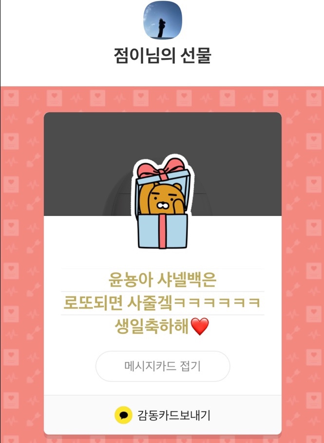 라크렘 이미지