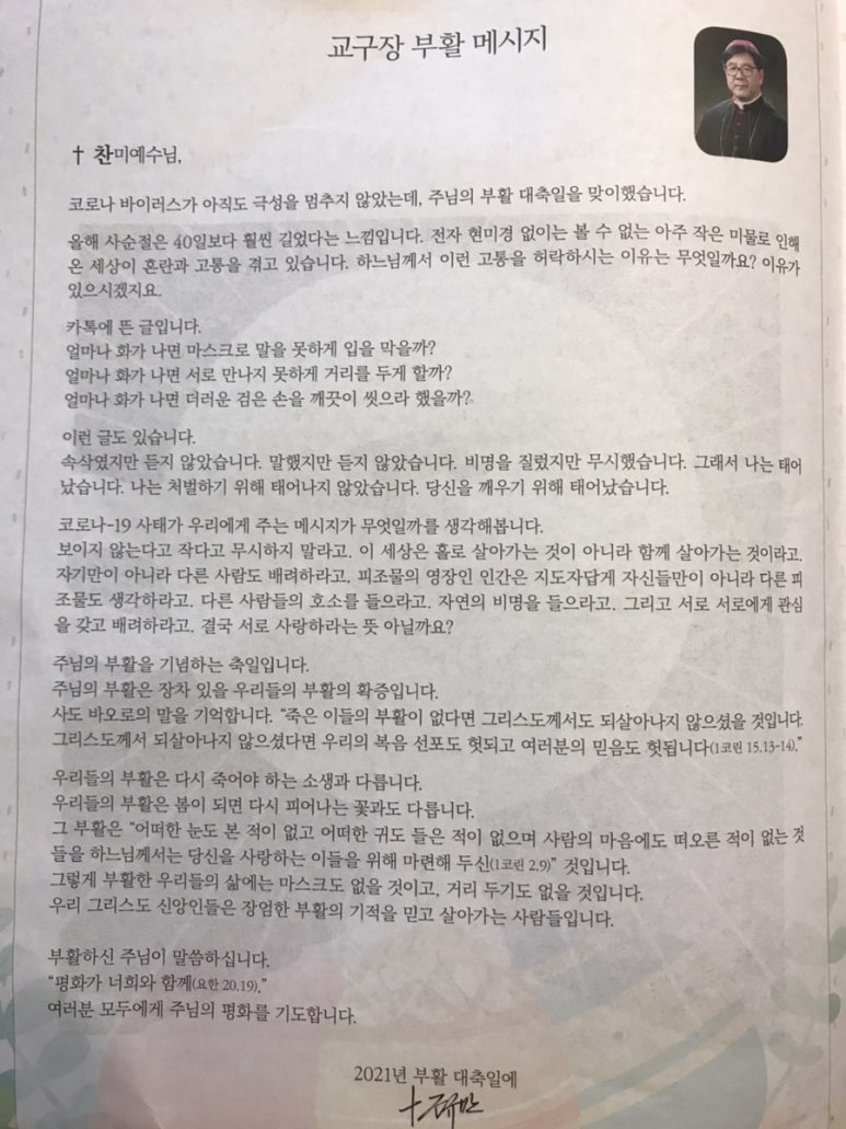 아우어로스터리 이미지