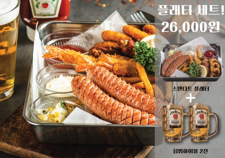 스탠다드피자 이미지