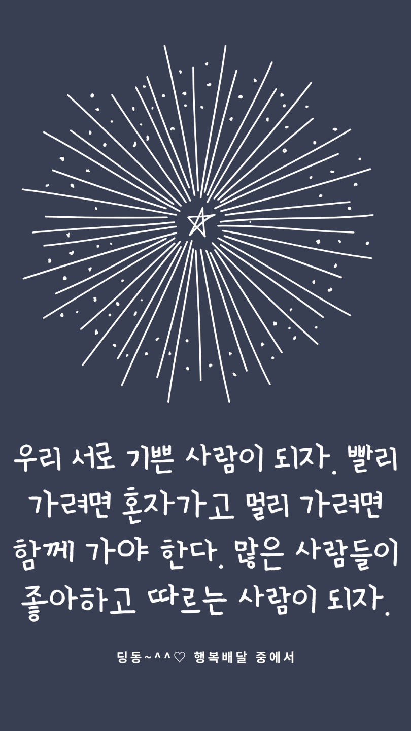 소망 인셀덤 이미지