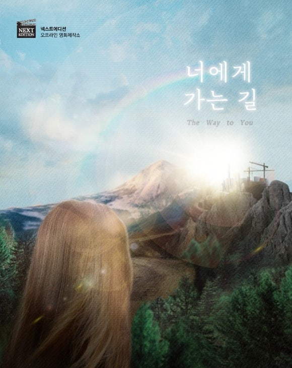 넥스트에디션방탈출카페분당 이미지