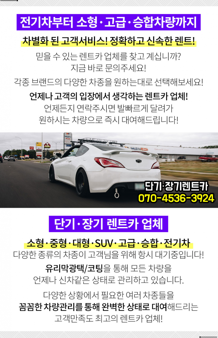 (주)동아엠텍 이미지