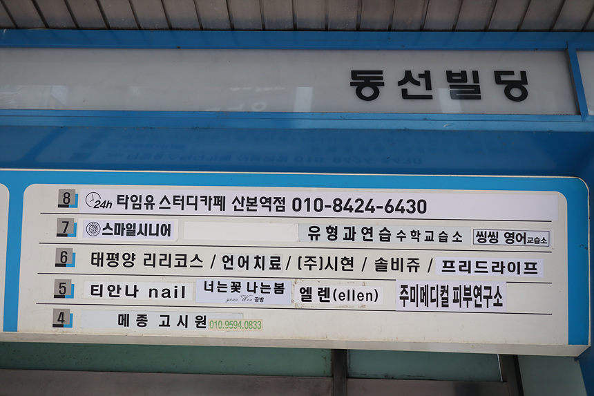 주미에스테틱 이미지