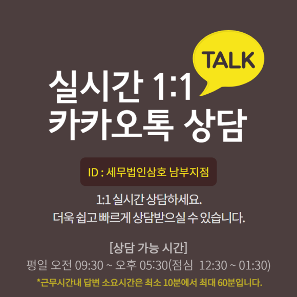 부광세무법인 이미지