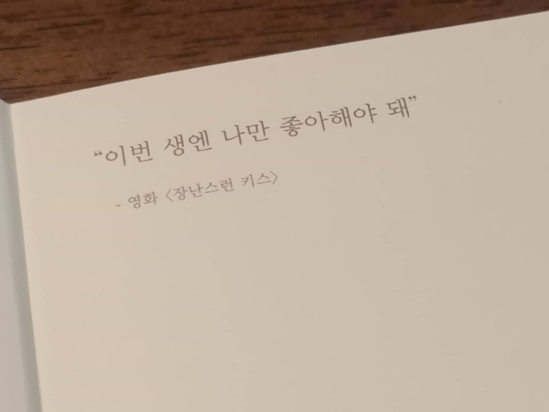 오드프레젠트 이미지