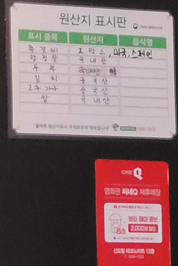 오사장네쪽갈비 이미지