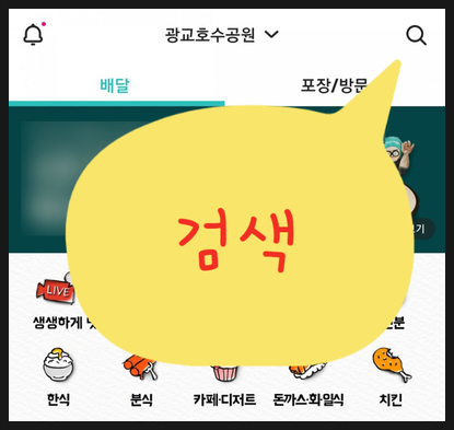 치킨목장 이미지
