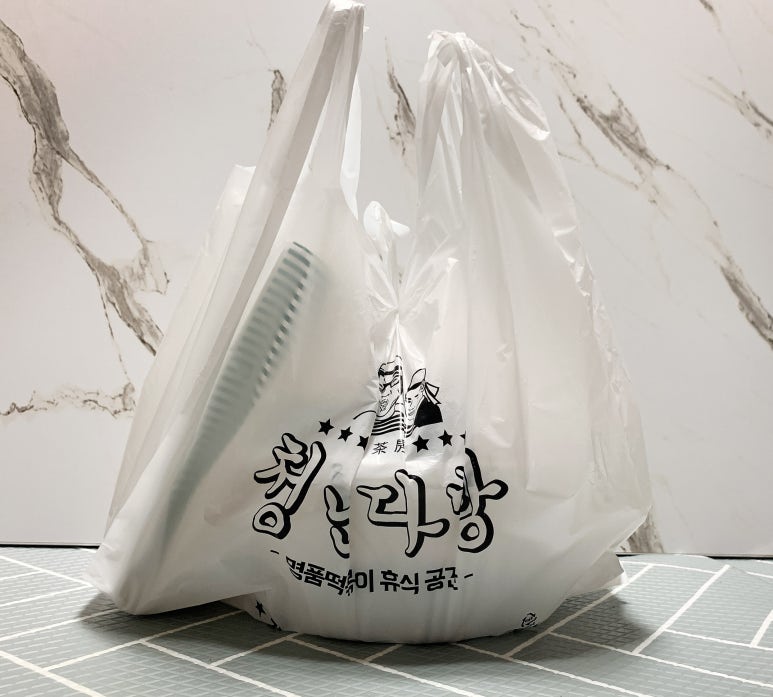 명품떡볶이 이미지