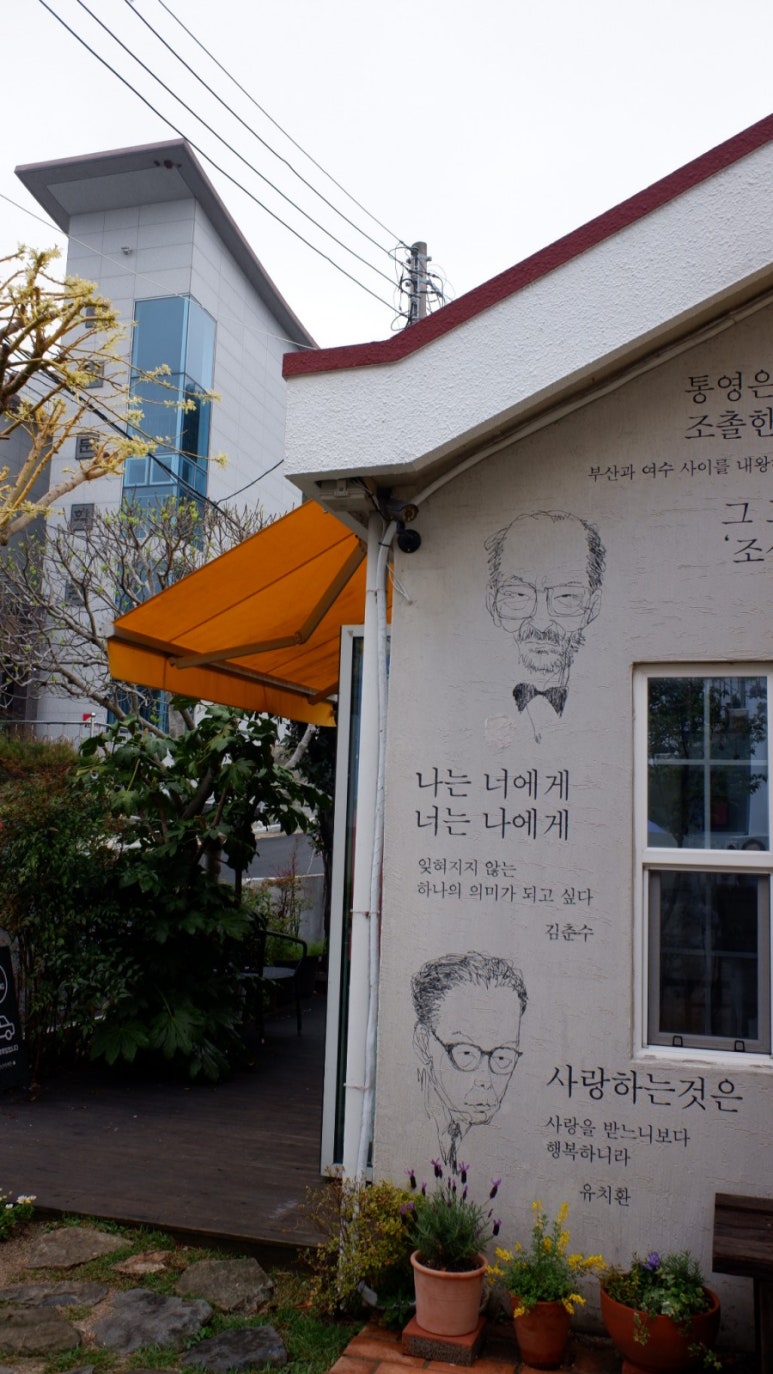하동충무김밥 이미지