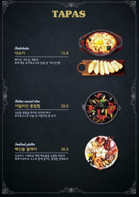엘리펀트빌리지 이미지