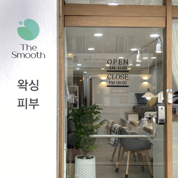 더스무스왁싱네일매탄점 이미지