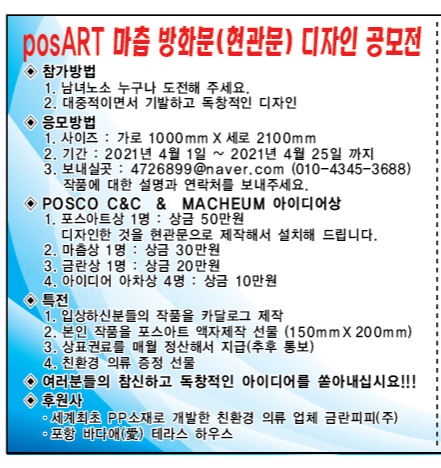 디자인 포스 이미지