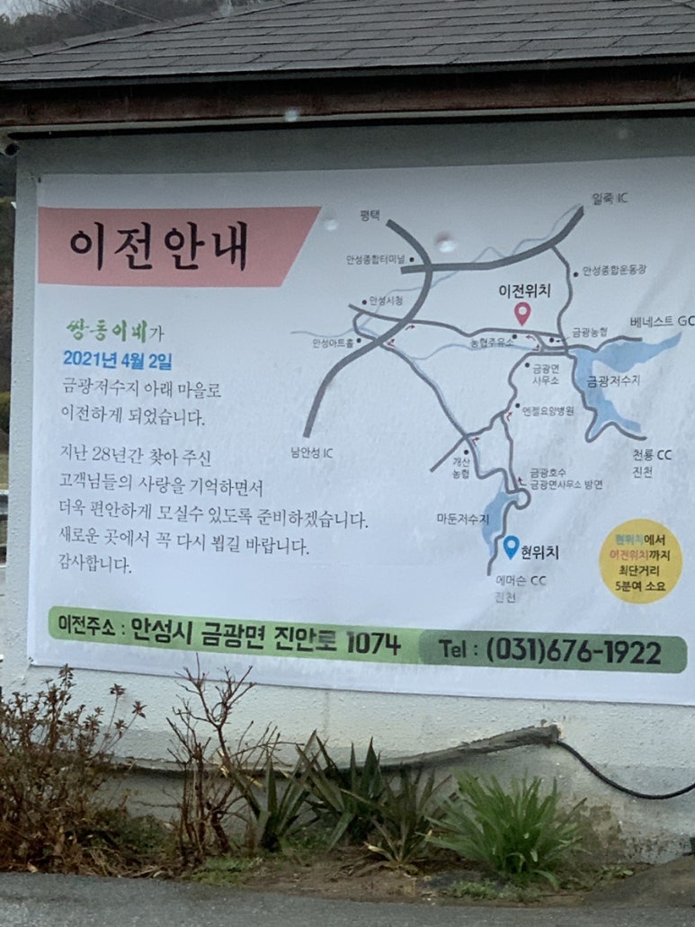 금광주유소 이미지