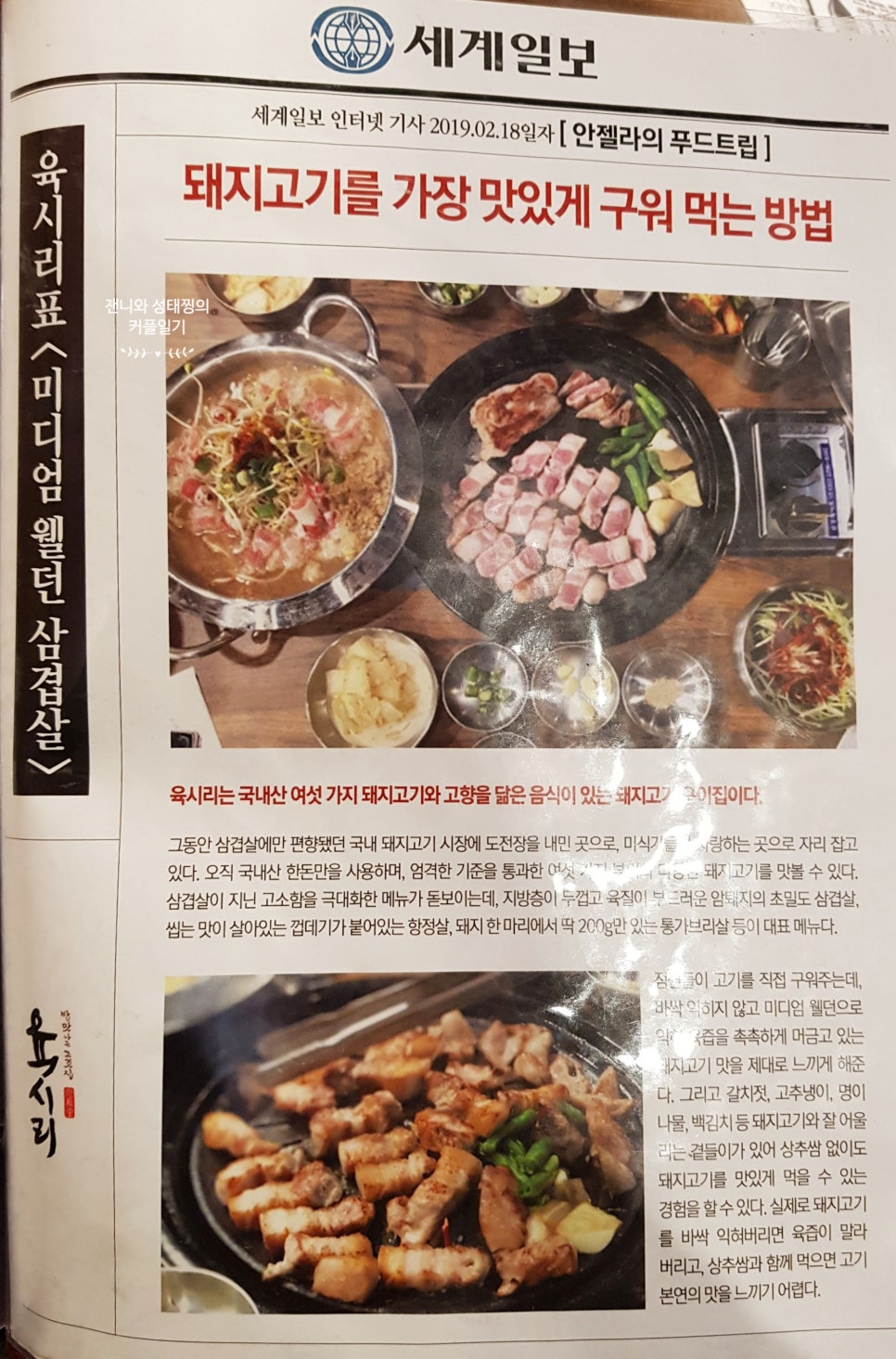 육시리인천시청점 이미지