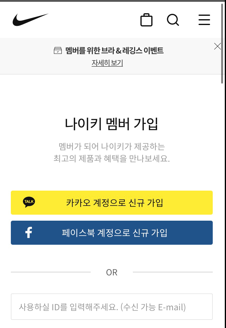 아가방현대아울렛 이미지