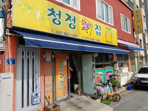 광주에어컨청소세탁기청소엔젤홈케어 이미지