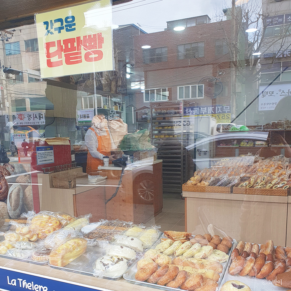 라띠에르 제과점 이미지
