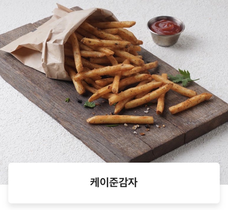 비비큐 신가지구점 이미지