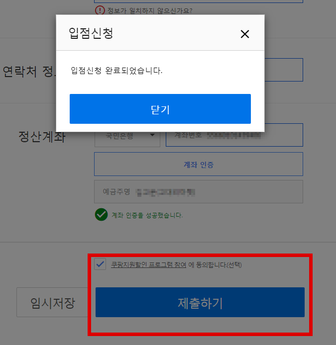 주명정보통신 이미지