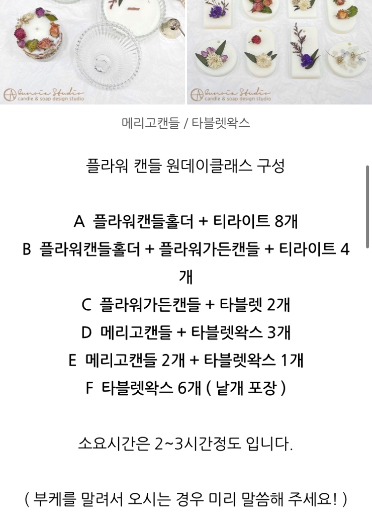 유노이아공방 이미지